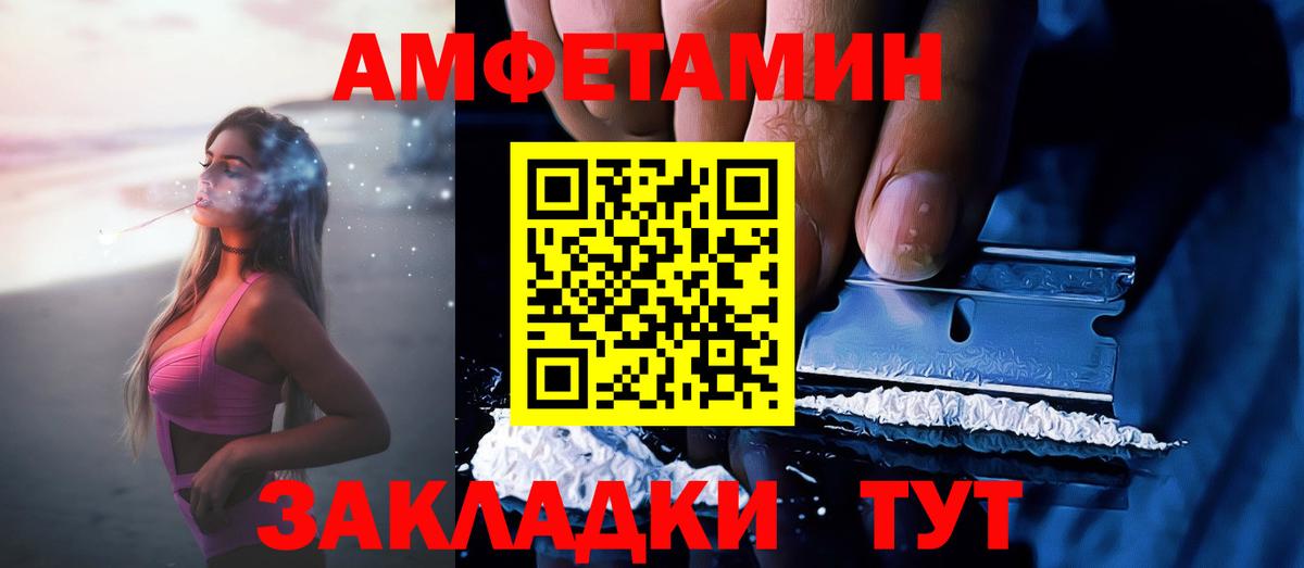 Верхняя Пышма  АМФ Розовый  АМФЕТАМИН  Вход с VPN 