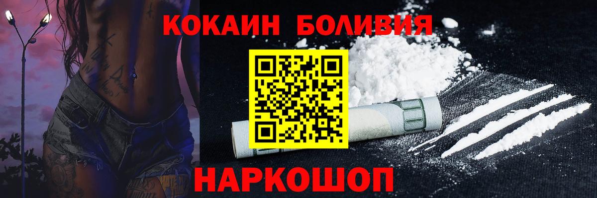 КОКАИН 98% Верхняя Пышма