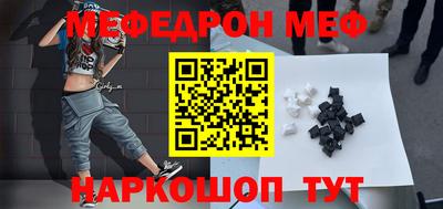 гашик Мариинск