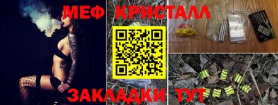 спайс Малоярославец