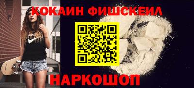 гашик Мариинск