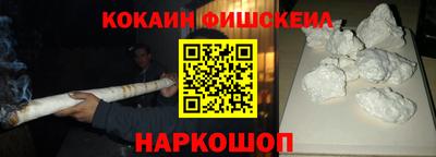 спайс Малоярославец
