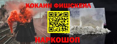 гашик Мариинск