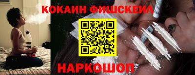 спайс Малоярославец