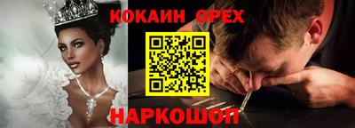 спайс Малоярославец
