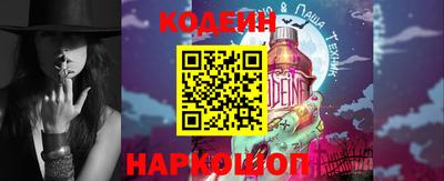 спайс Малоярославец