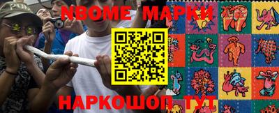гашик Мариинск