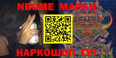 спайс Малоярославец