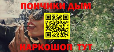 спайс Малоярославец