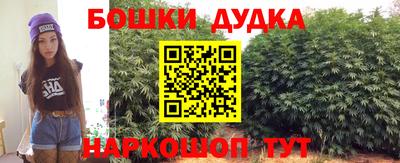 гашик Мариинск