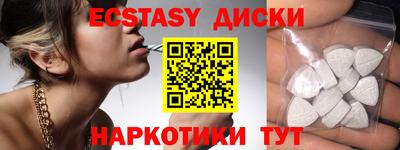 спайс Малоярославец