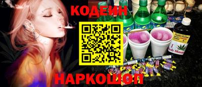 спайс Малоярославец