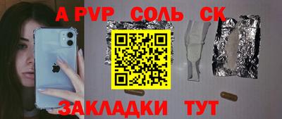 гашик Мариинск