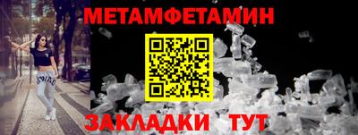 спайс Малоярославец