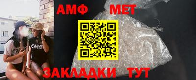 гашик Мариинск