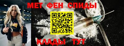 спайс Малоярославец