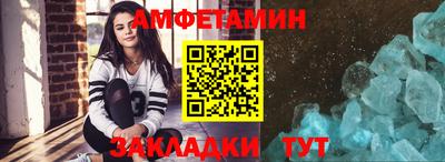 спайс Малоярославец