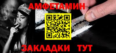 гашик Мариинск