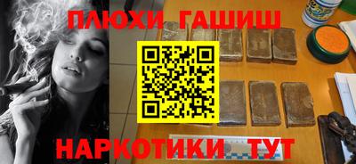 спайс Малоярославец