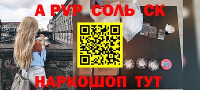 гашик Мариинск