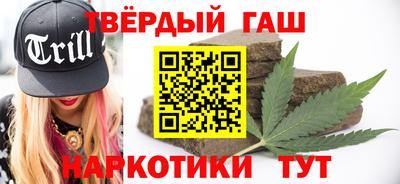 гашик Мариинск