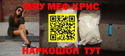 гашик Мариинск