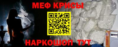 гашик Мариинск