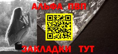 спайс Малоярославец