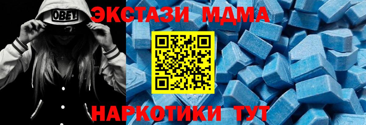 MDMA молли Верхняя Пышма