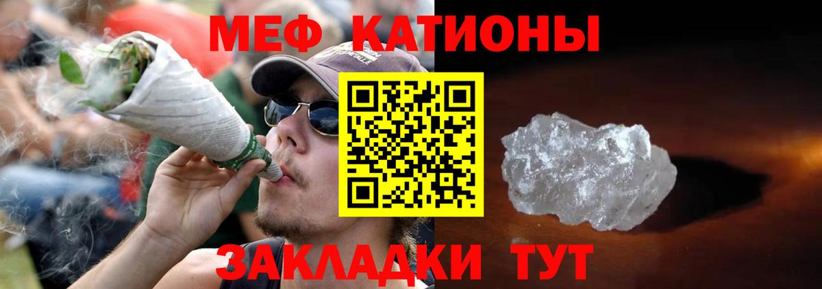 наркота  МЕФ VHQ  Мефедрон  Верхняя Пышма  Вход с VPN  МЕФ мяу мяу 