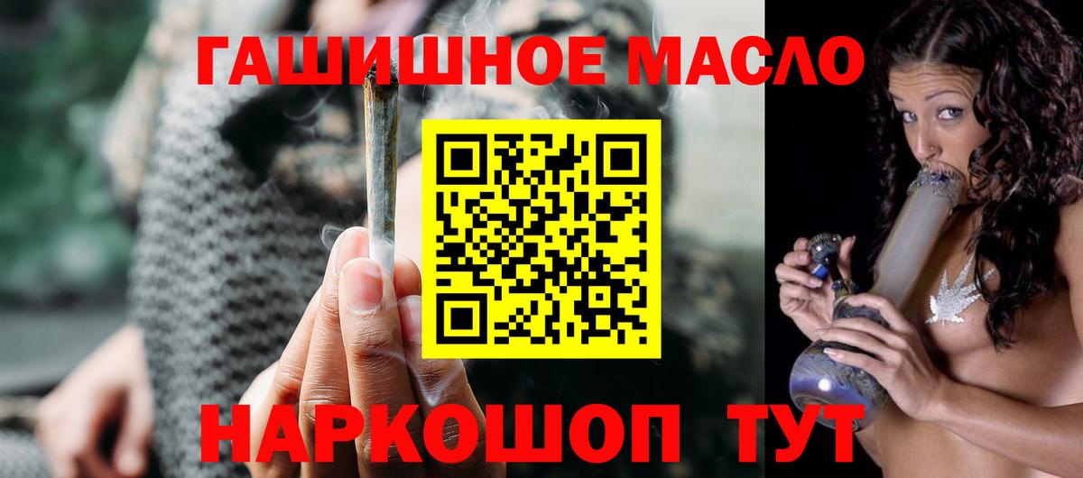 Верхняя Пышма  ТГК вейп с тгк  MEGA ссылка  Вход с VPN 