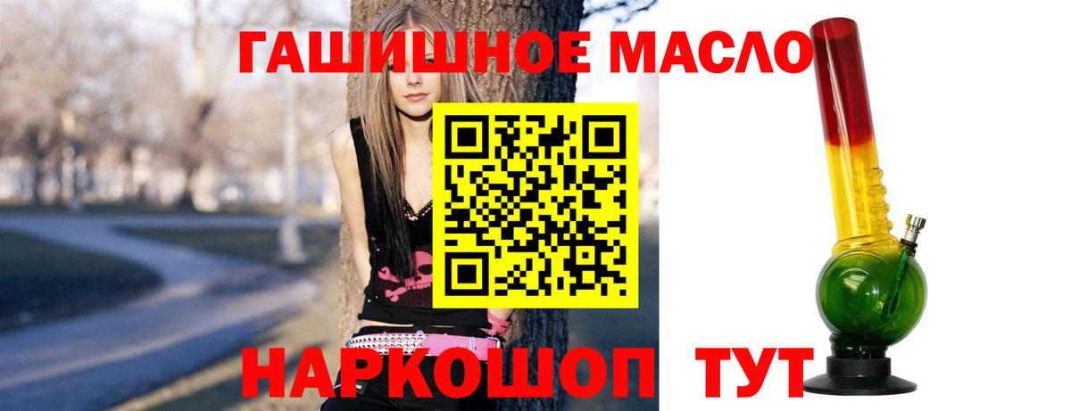 Дистиллят ТГК гашишное масло Верхняя Пышма